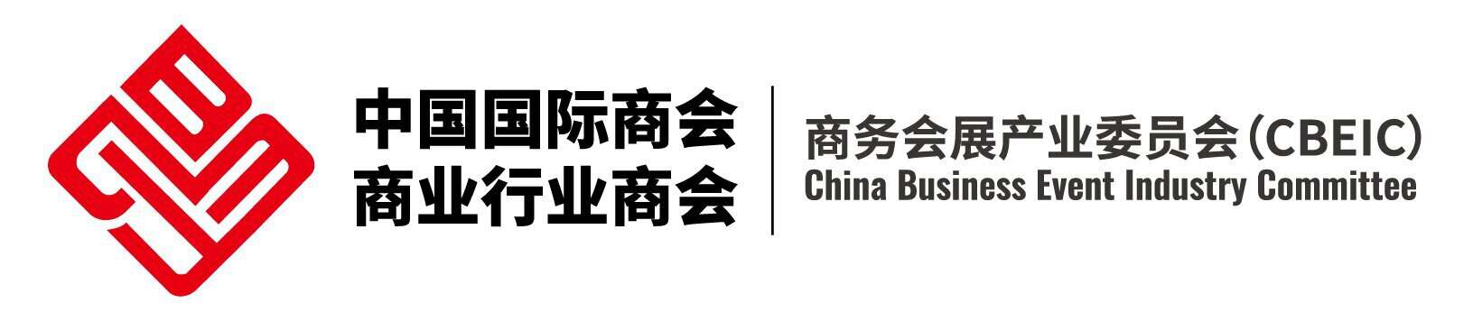 Vibrant photo from ITB Asia 2026 travel trade show in Singapore showcasing industry professionals.