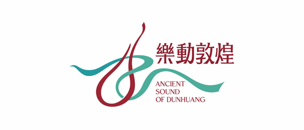 Ancient Sound of Dunhuang logo with Chinese characters and musical instrument design.