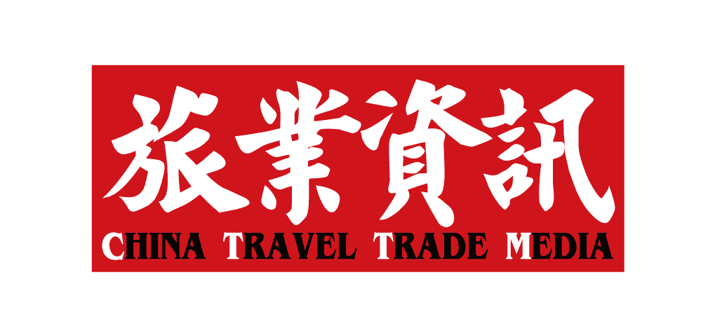Bright red logo with white Chinese characters and black text reading "China Travel Trade Media".