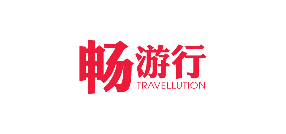 Travellution logo with Chinese characters and English text.